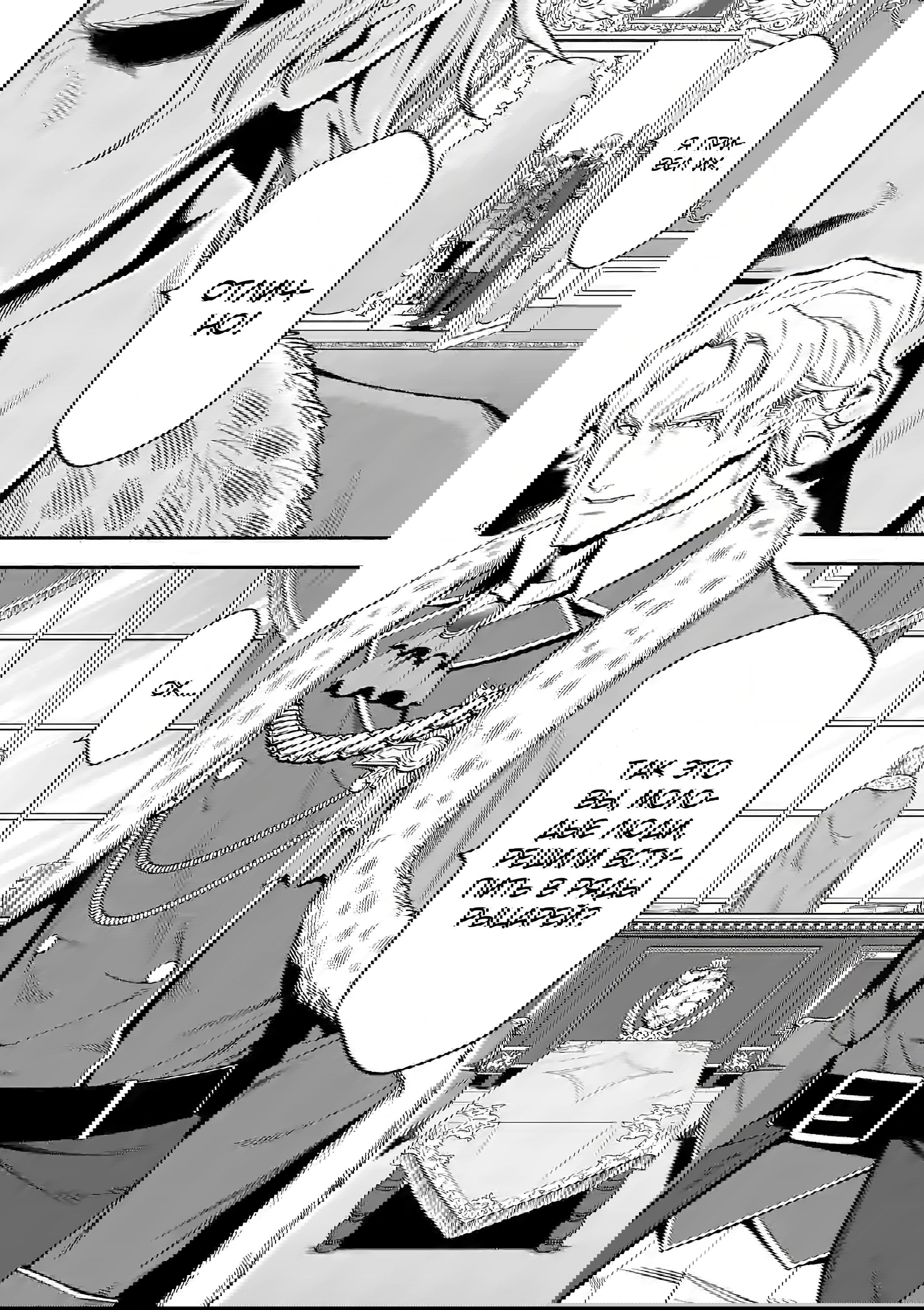 Манга После превращения я стану сильнейшим, чтобы всех защитить - Глава 29 Страница 4