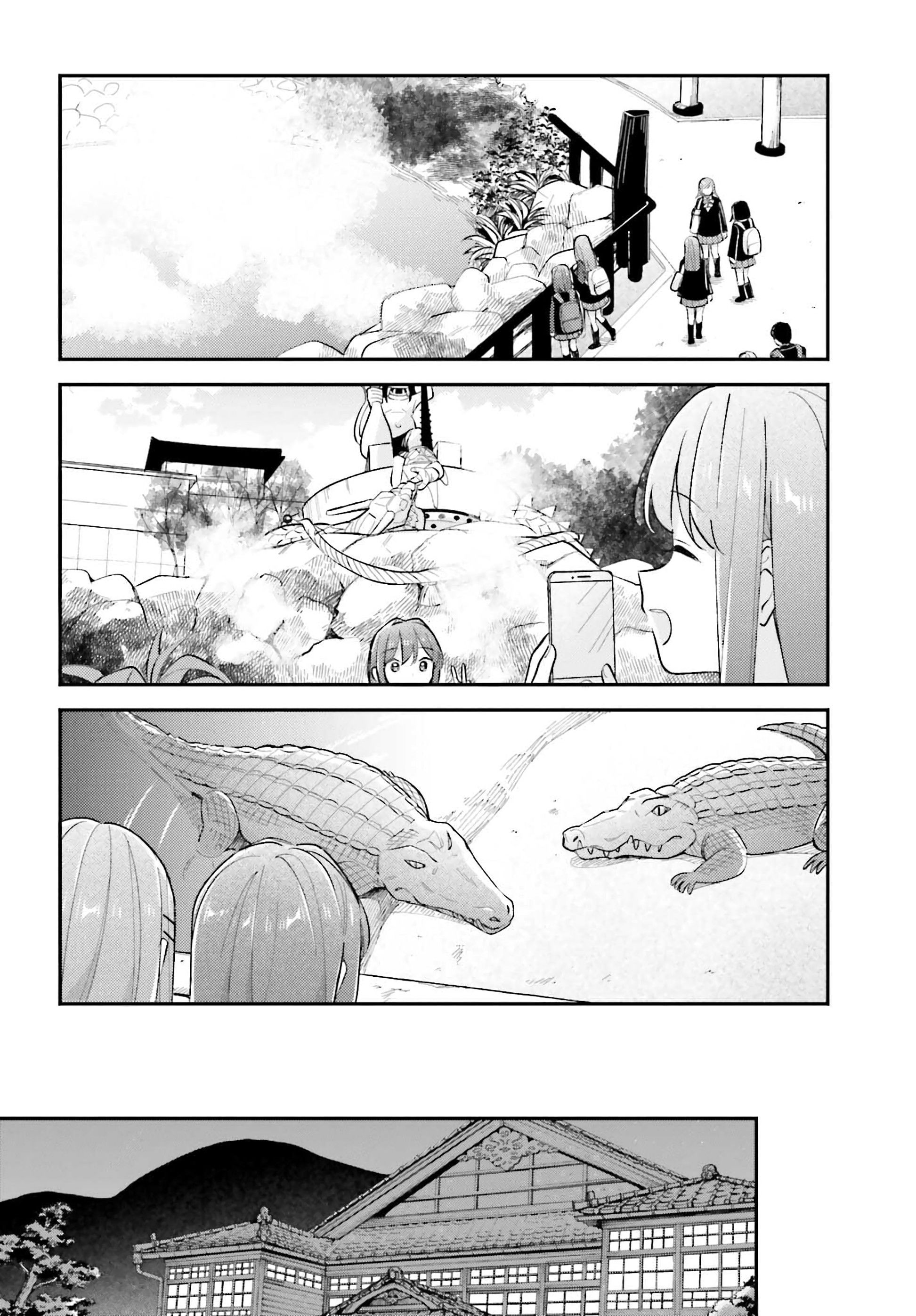 Манга Адачи и Шимамура - Глава 50 Страница 18