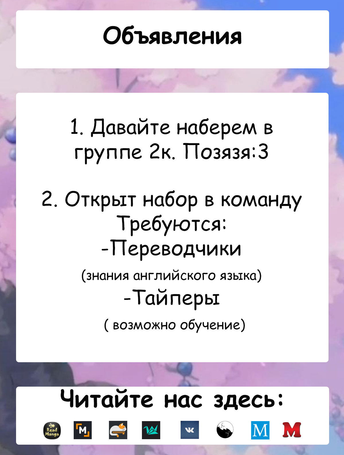 Манга Даже если это было лишь однажды, я жалею об этом - Глава 16 Страница 1