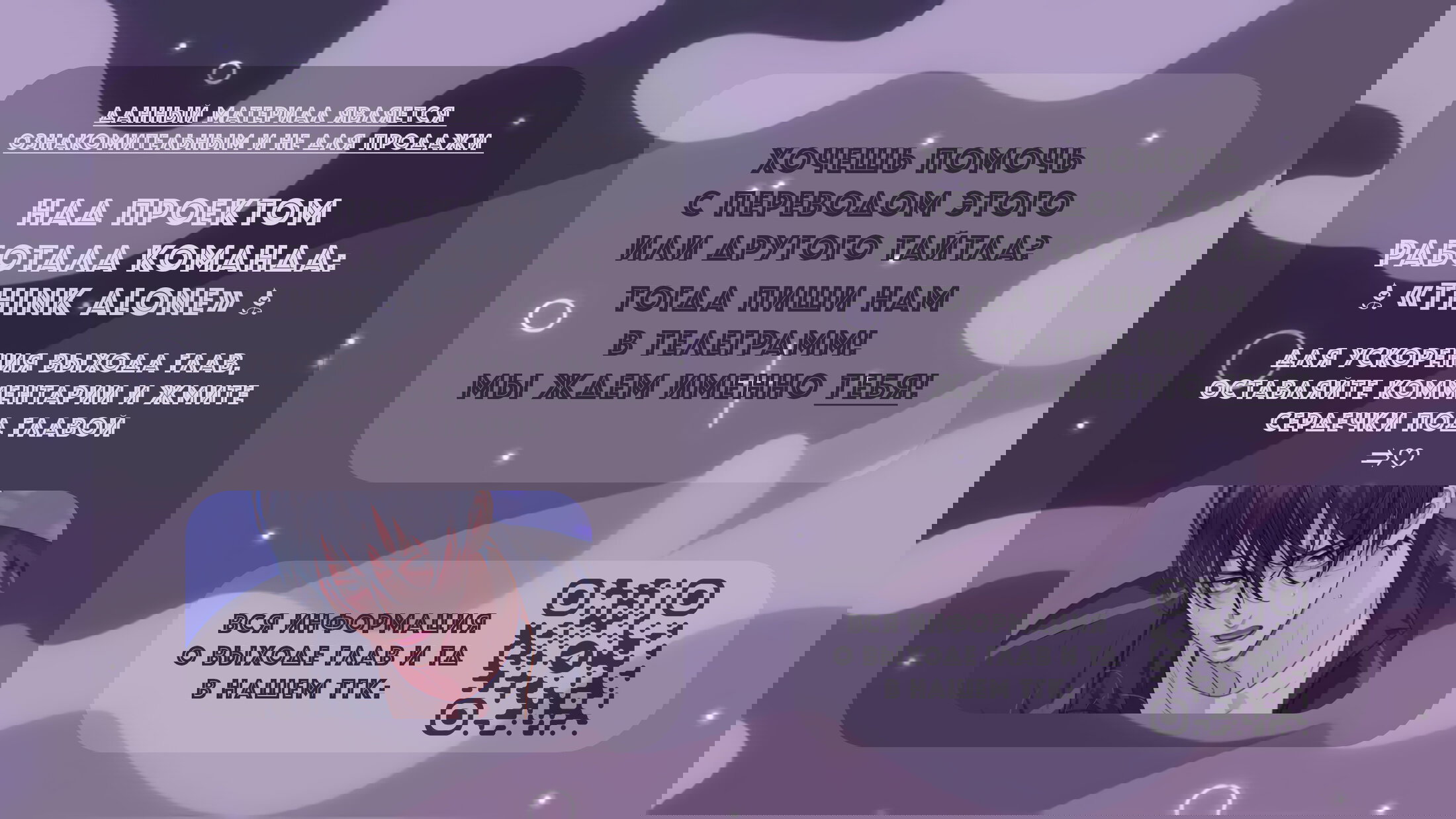 Манга Я — это… - Глава 39 Страница 1