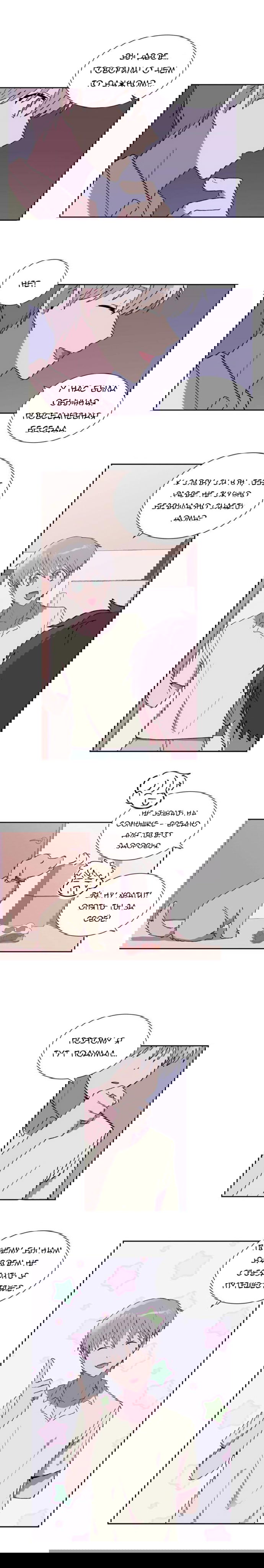 Манга Я — это… - Глава 28 Страница 13