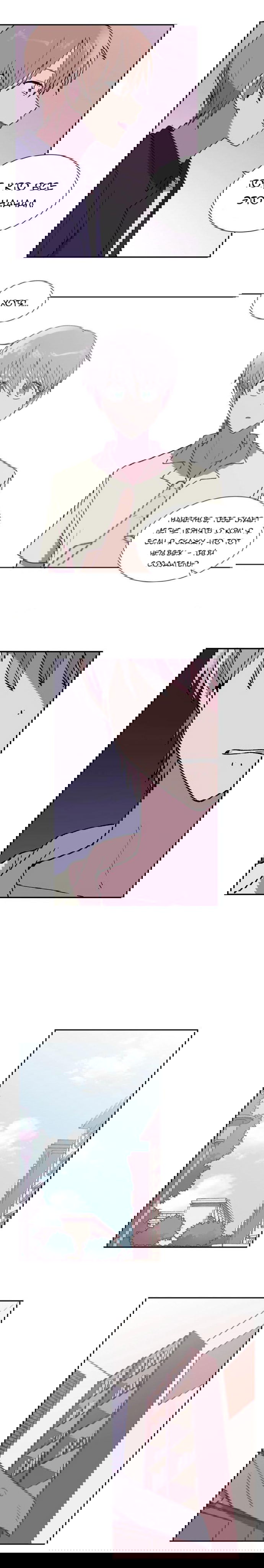 Манга Я — это… - Глава 28 Страница 6