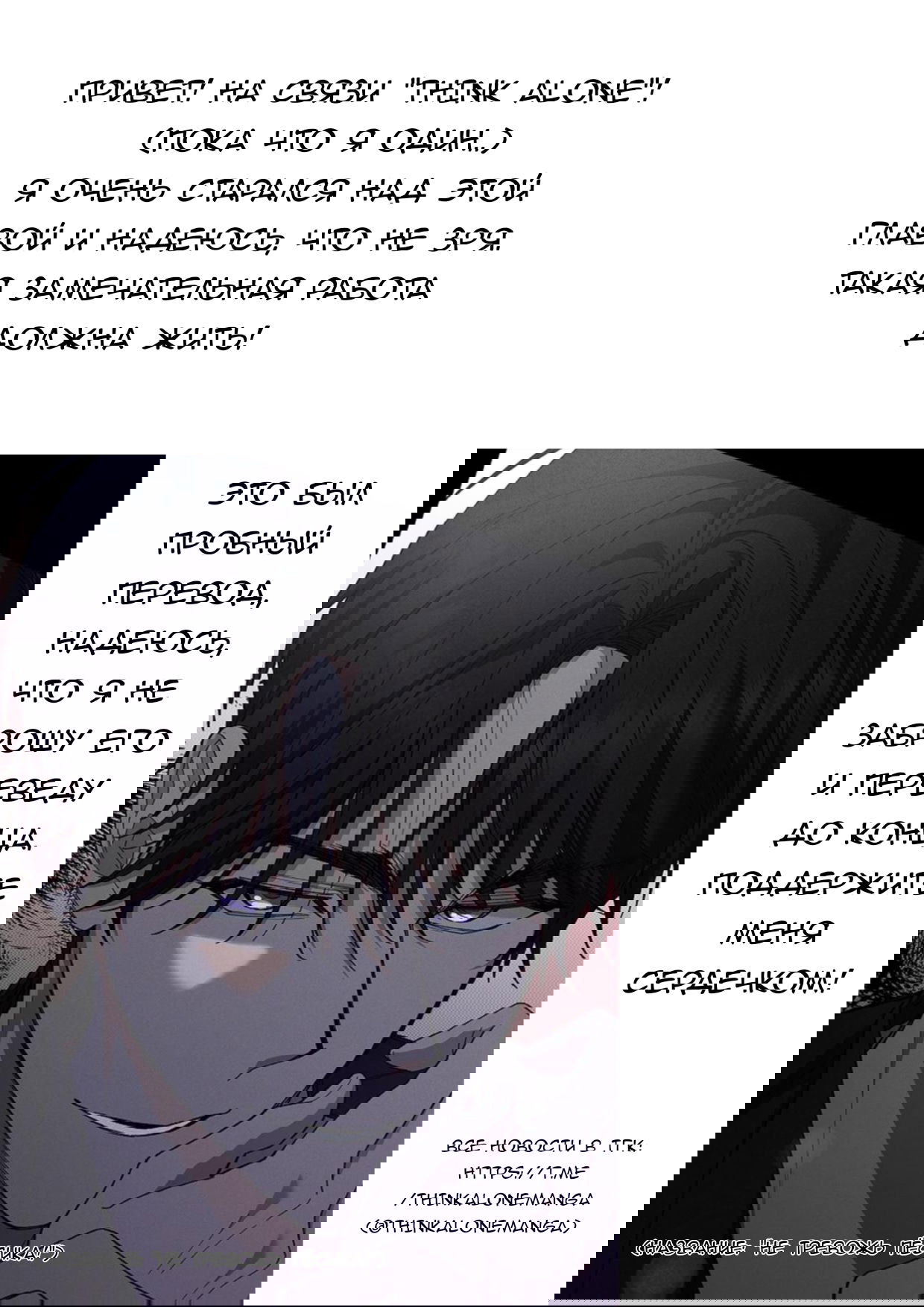 Манга Я — это… - Глава 28 Страница 14