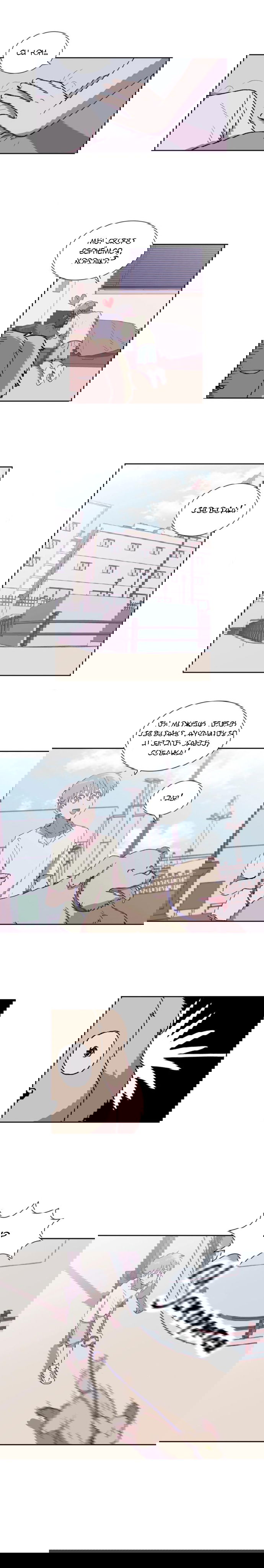 Манга Я — это… - Глава 27 Страница 11