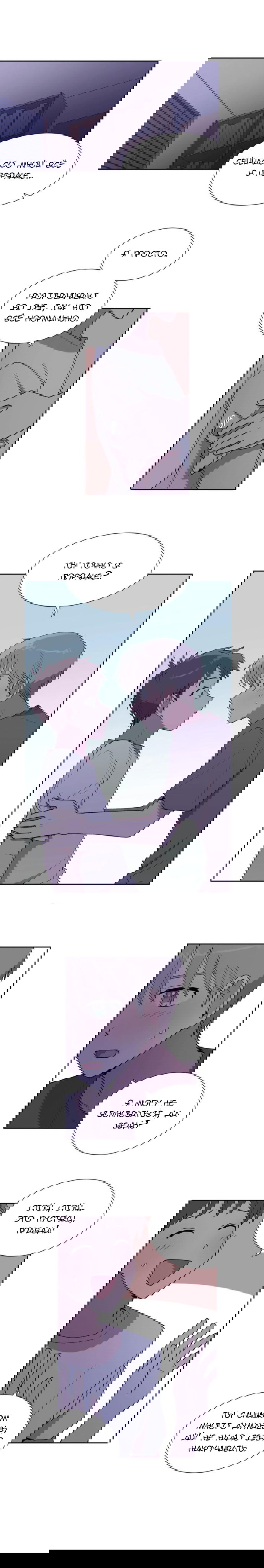 Манга Я — это… - Глава 27 Страница 3