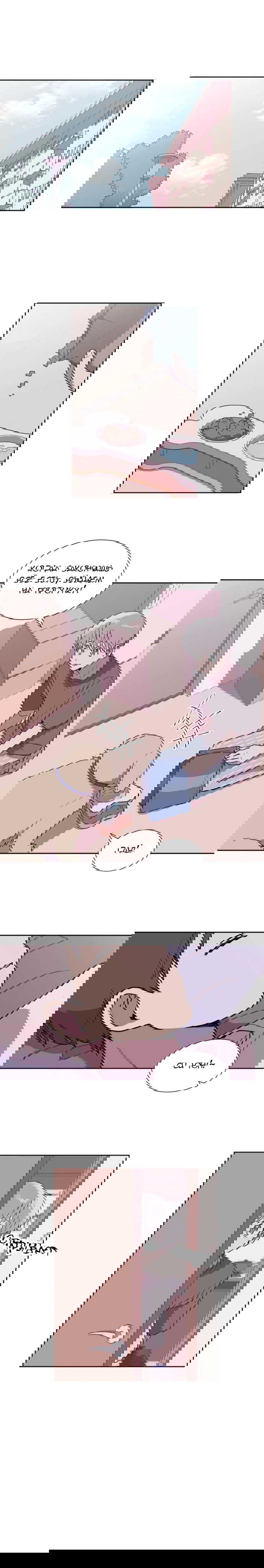 Манга Я — это… - Глава 27 Страница 9