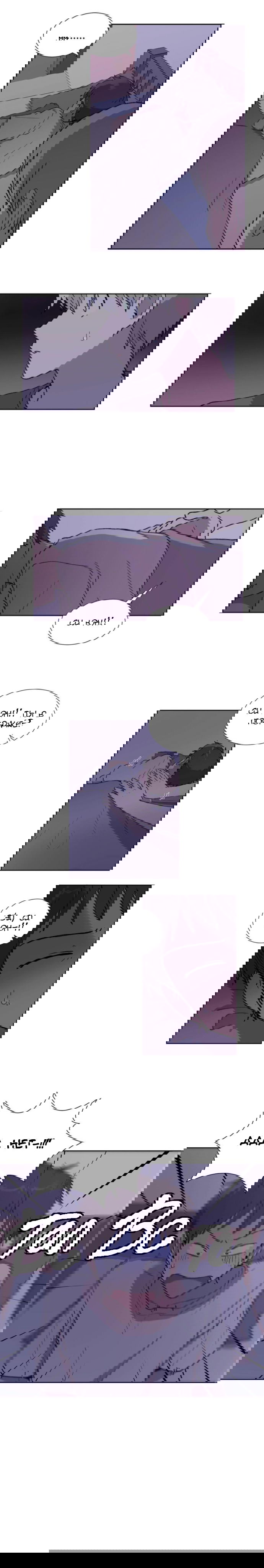 Манга Я — это… - Глава 27 Страница 1