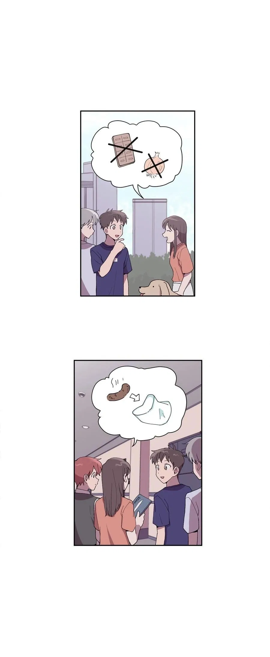 Манга Я — это… - Глава 26 Страница 8