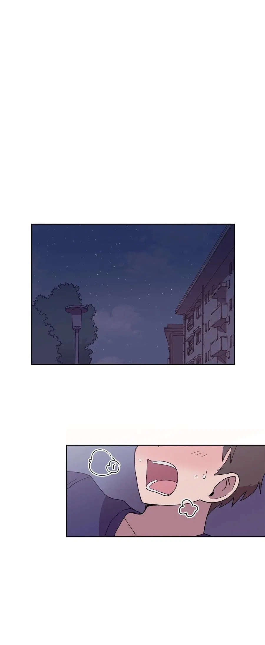 Манга Я — это… - Глава 26 Страница 24