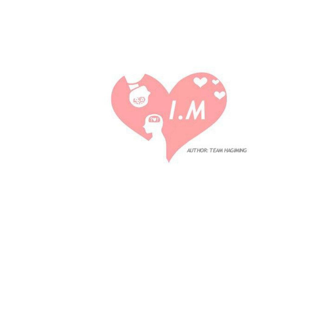 Манга Я — это… - Глава 25 Страница 2