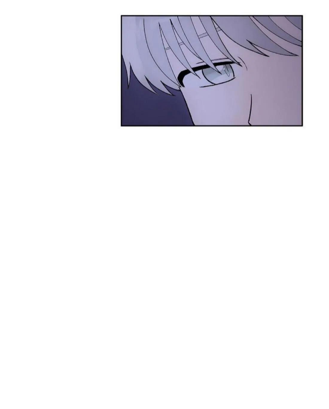 Манга Я — это… - Глава 25 Страница 5