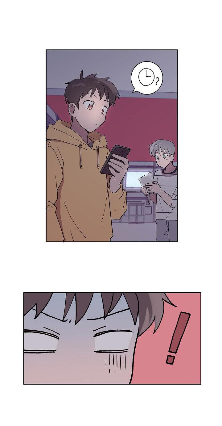 Манга Я — это… - Глава 24 Страница 32