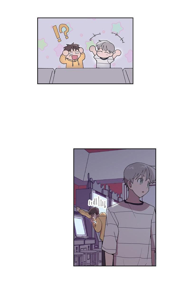 Манга Я — это… - Глава 24 Страница 28