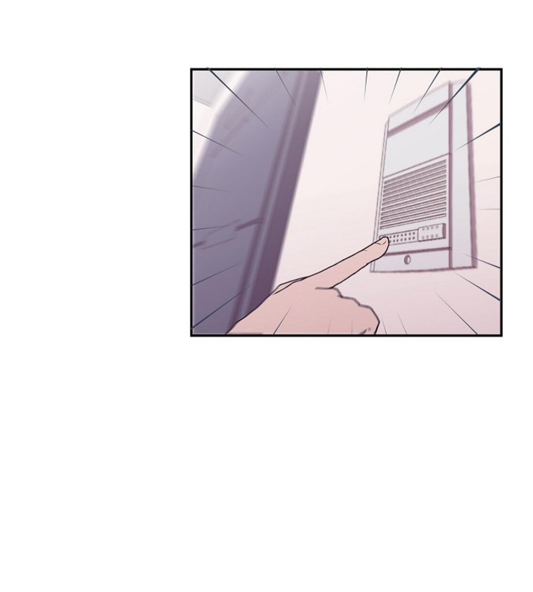 Манга Я — это… - Глава 23 Страница 53