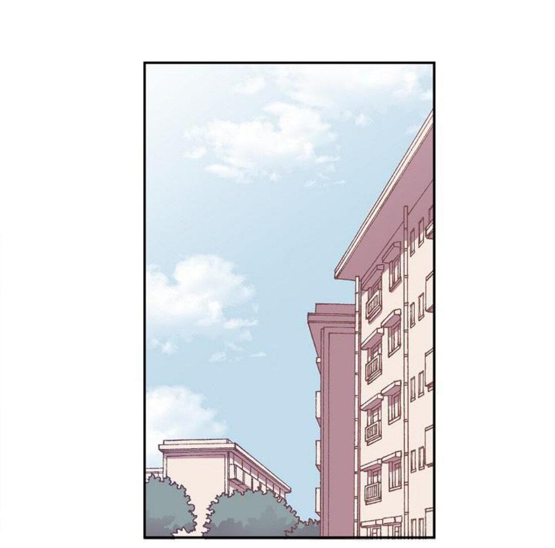 Манга Я — это… - Глава 20 Страница 15