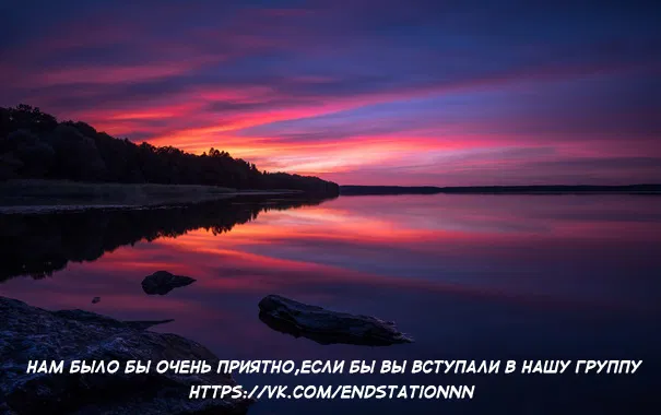 Манга Я — это… - Глава 11 Страница 2