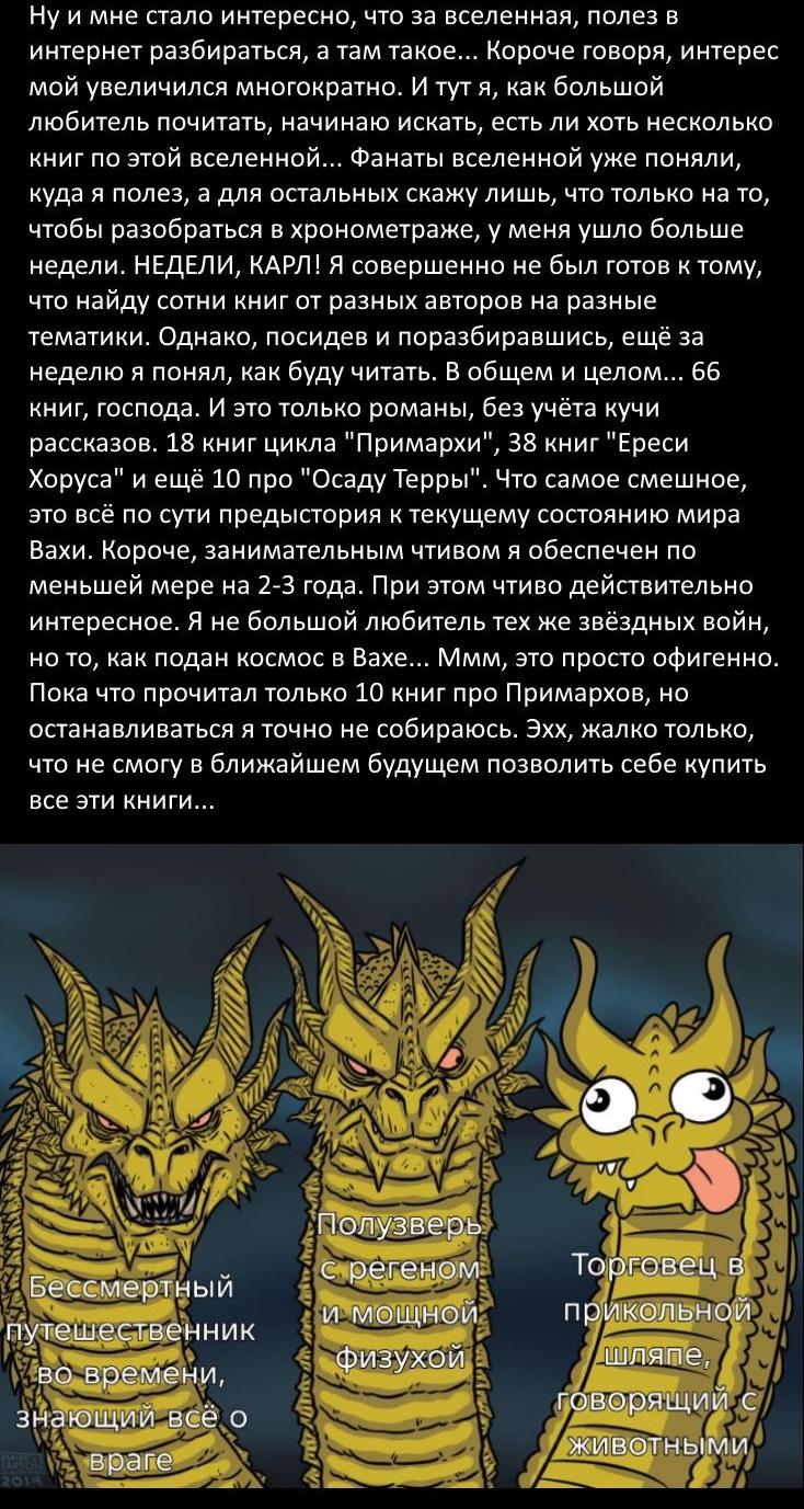 Манга Re: Жизнь в альтернативном мире с нуля. Часть четвёртая: Святилище и ведьма жадности - Глава 69 Страница 28