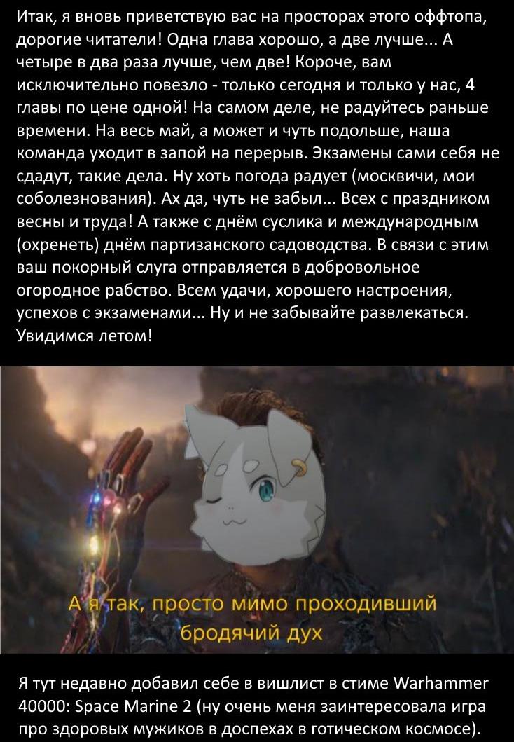Манга Re: Жизнь в альтернативном мире с нуля. Часть четвёртая: Святилище и ведьма жадности - Глава 69 Страница 27