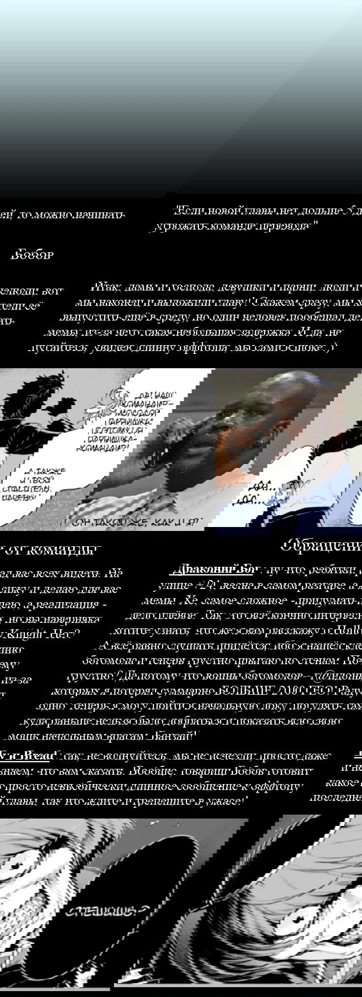 Манга Re: Жизнь в альтернативном мире с нуля. Часть четвёртая: Святилище и ведьма жадности - Глава 45 Страница 34