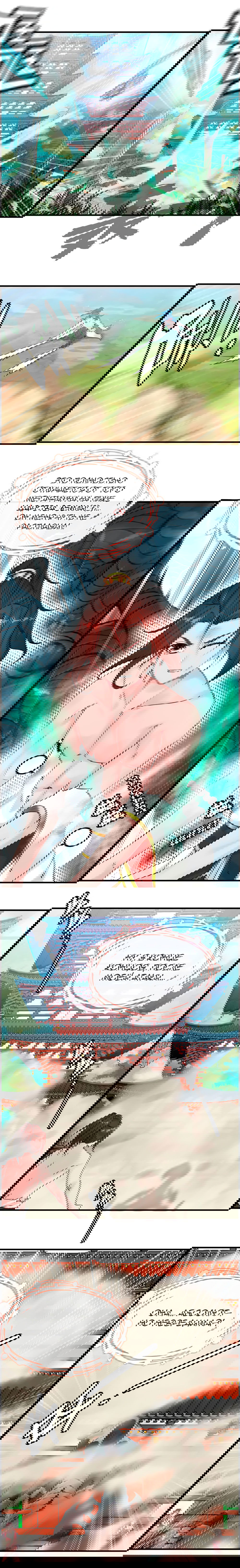 Манга Месть Небесного Демона - Глава 14 Страница 2