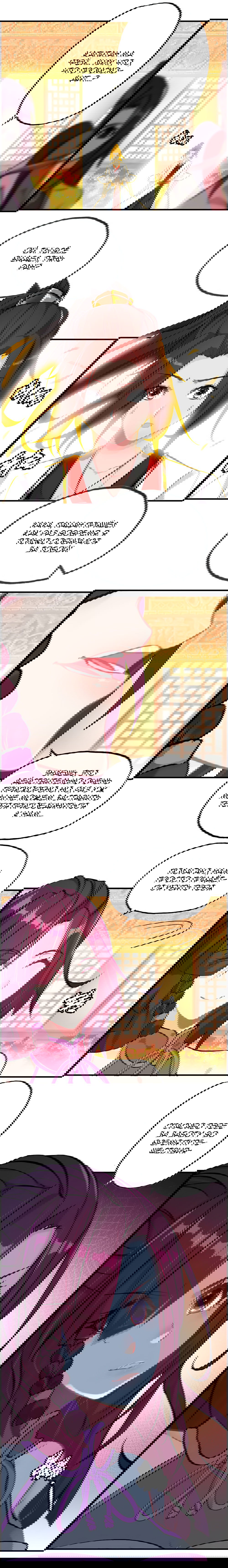 Манга Месть Небесного Демона - Глава 13 Страница 2