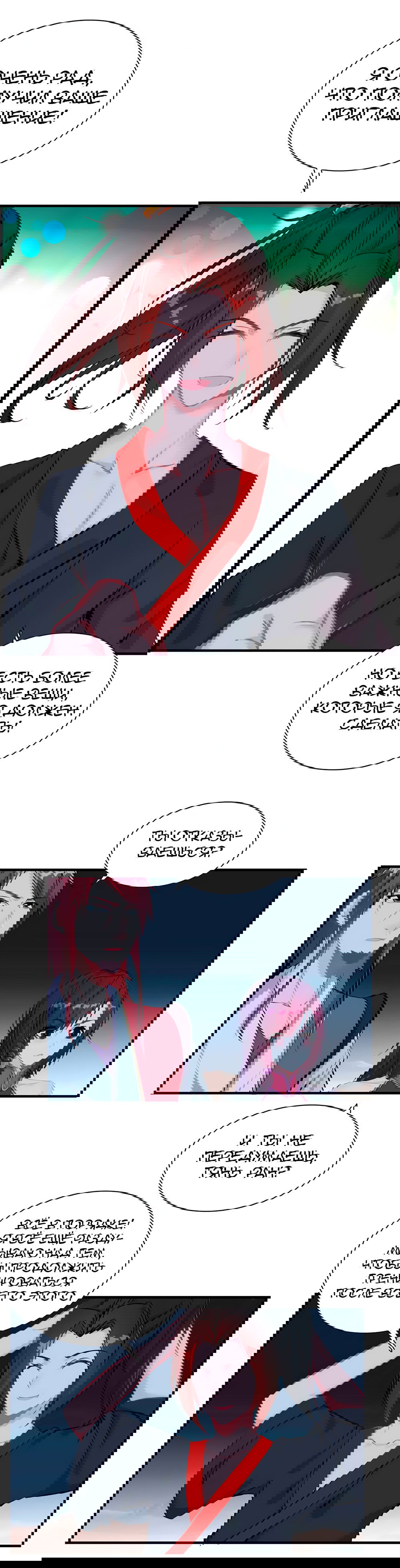 Манга Месть Небесного Демона - Глава 11 Страница 6