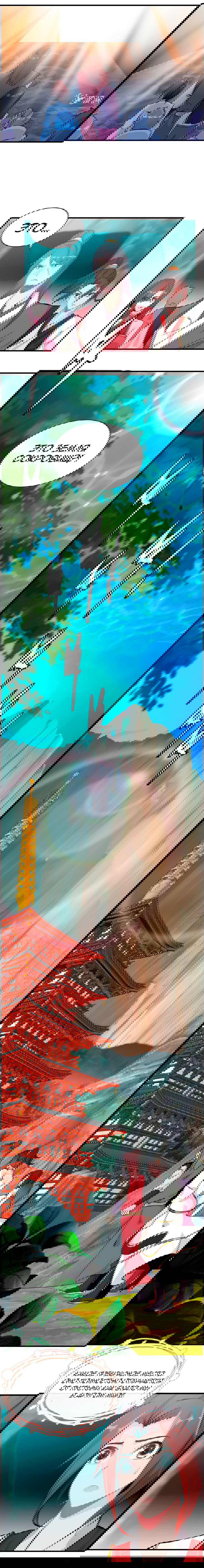 Манга Месть Небесного Демона - Глава 11 Страница 11