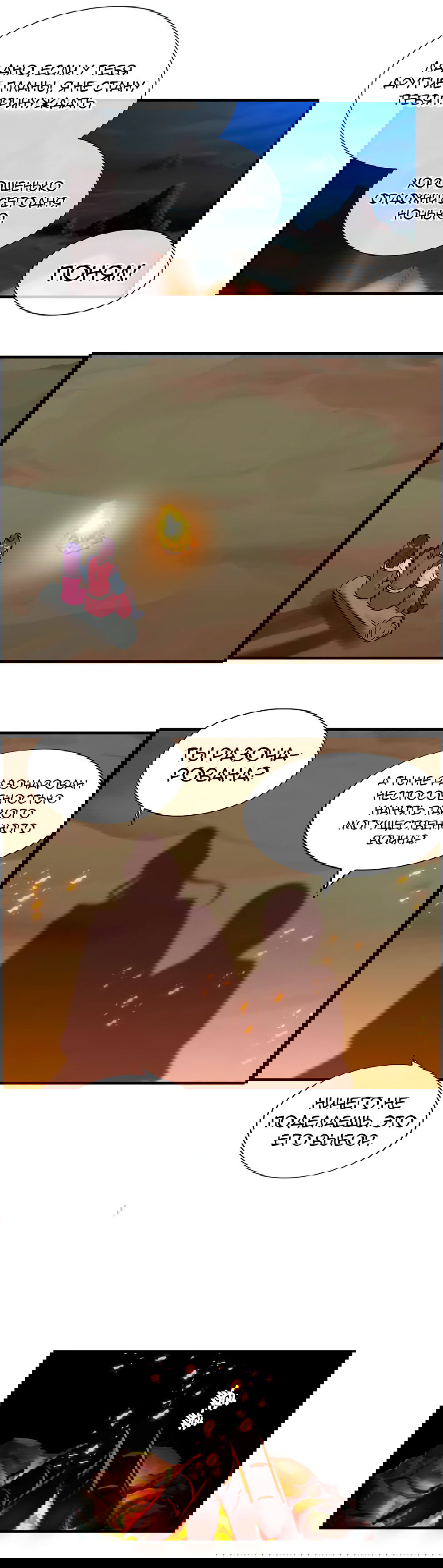 Манга Месть Небесного Демона - Глава 11 Страница 7