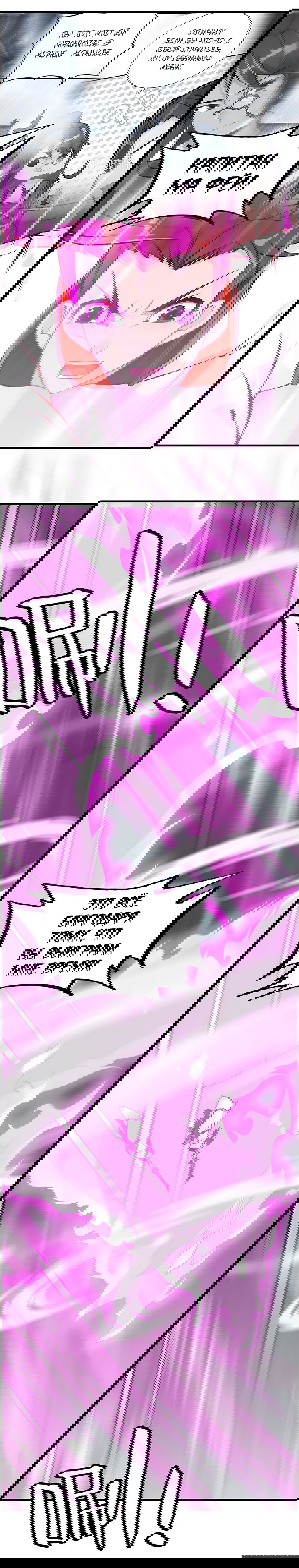 Манга Месть Небесного Демона - Глава 9 Страница 21