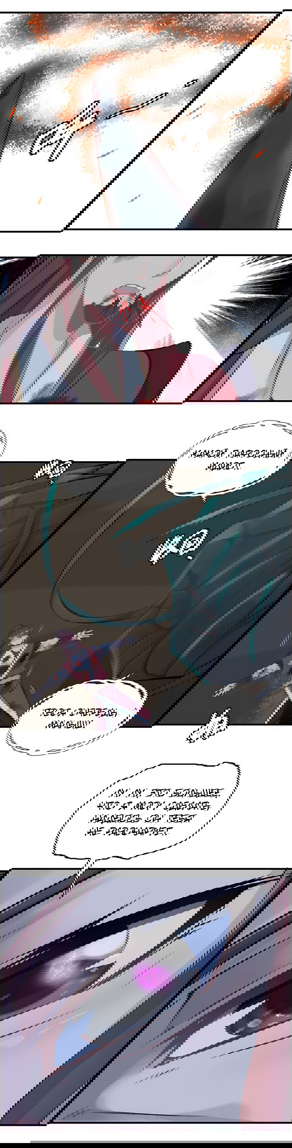 Манга Месть Небесного Демона - Глава 9 Страница 19