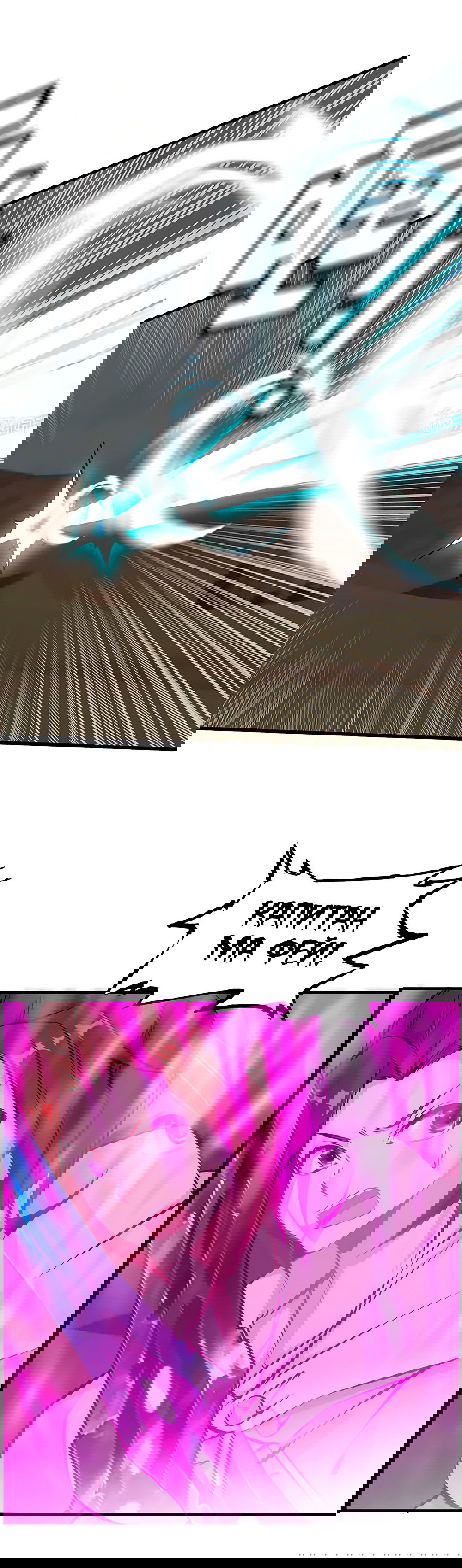 Манга Месть Небесного Демона - Глава 9 Страница 6