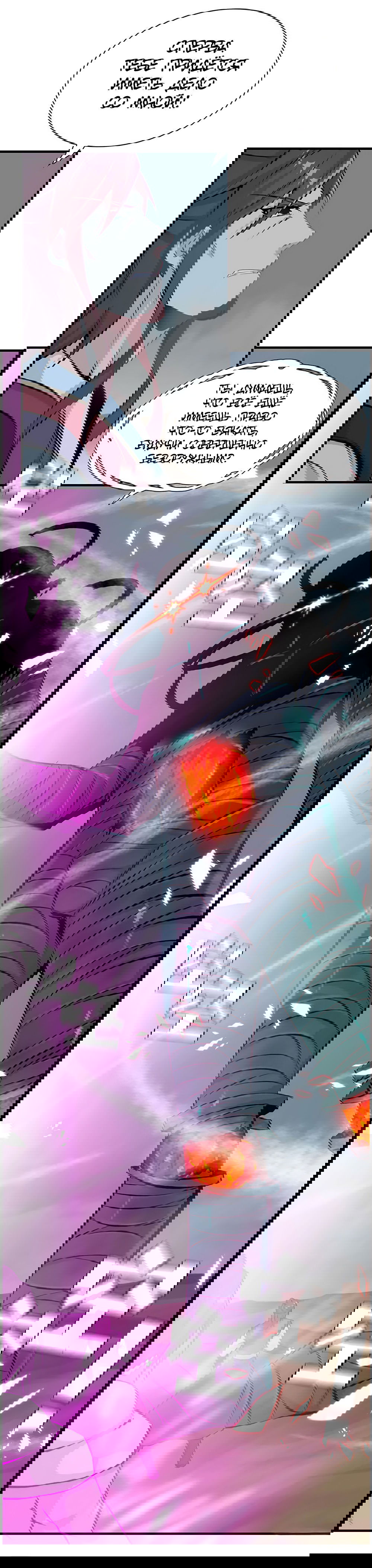 Манга Месть Небесного Демона - Глава 9 Страница 3