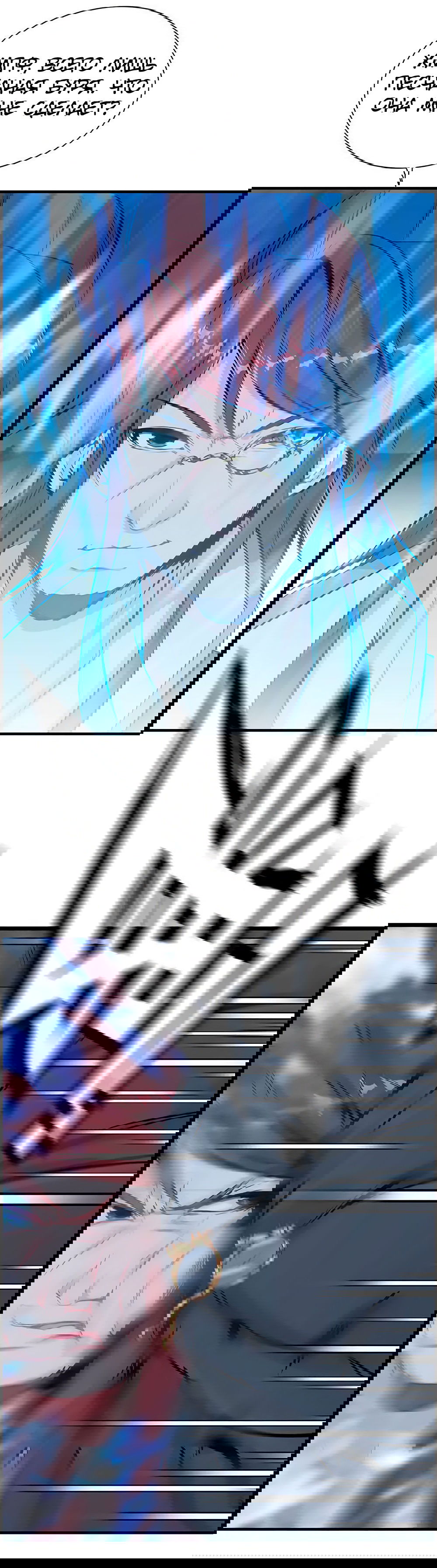 Манга Месть Небесного Демона - Глава 9 Страница 5