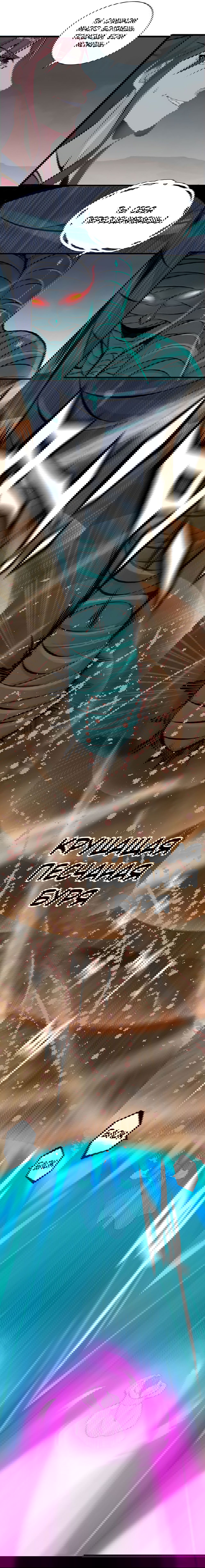 Манга Месть Небесного Демона - Глава 9 Страница 4