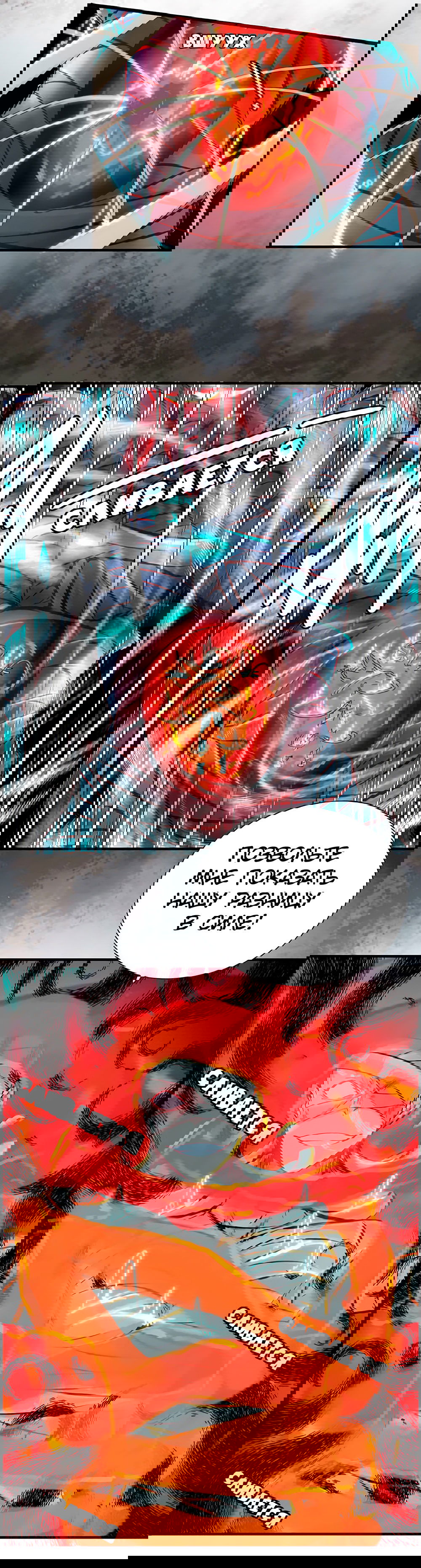 Манга Месть Небесного Демона - Глава 8 Страница 6