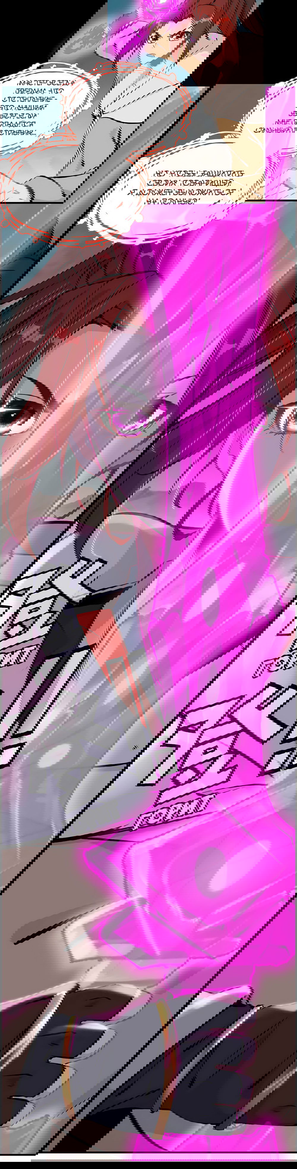 Манга Месть Небесного Демона - Глава 8 Страница 21