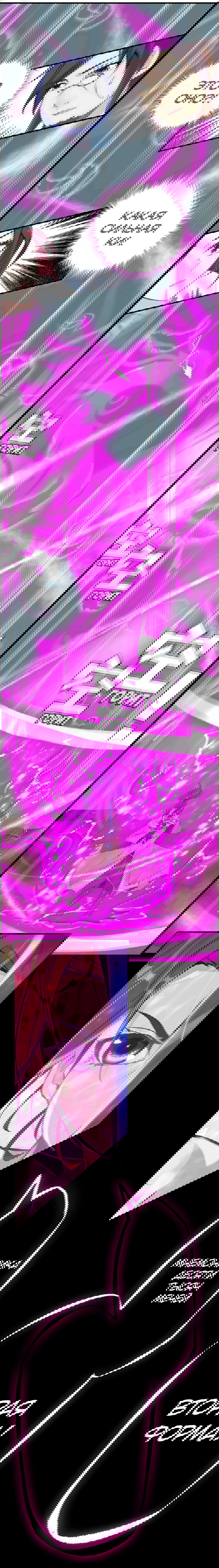 Манга Месть Небесного Демона - Глава 8 Страница 22