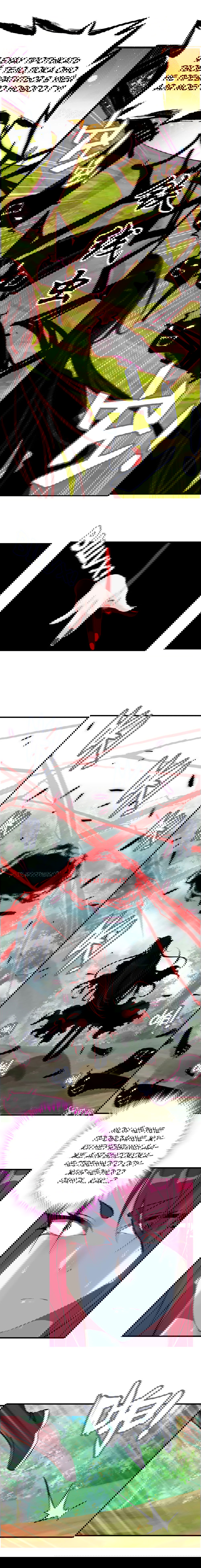 Манга Месть Небесного Демона - Глава 15 Страница 7