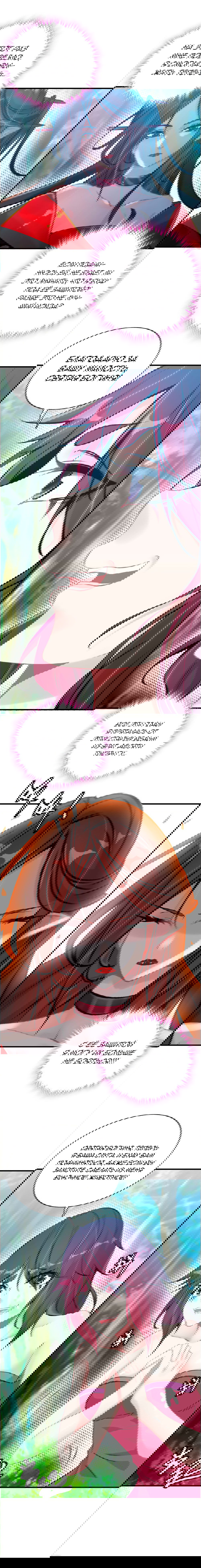 Манга Месть Небесного Демона - Глава 16 Страница 3