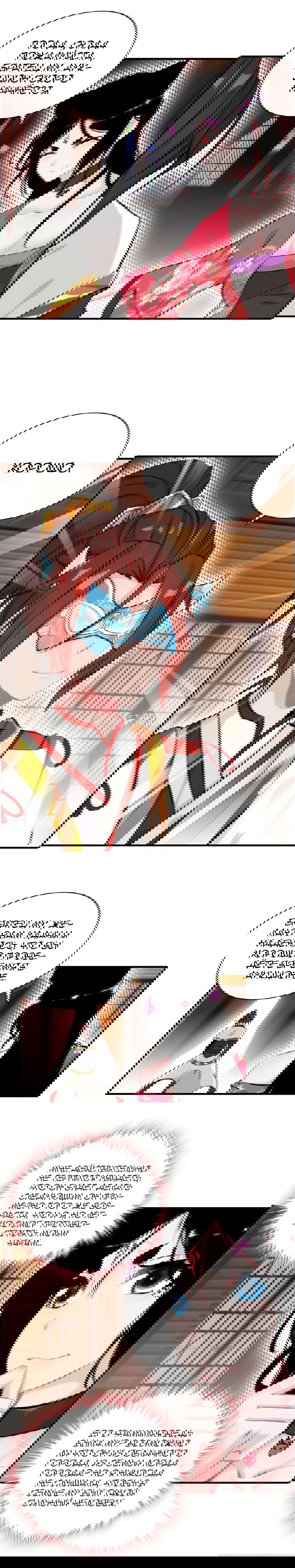 Манга Месть Небесного Демона - Глава 20 Страница 4