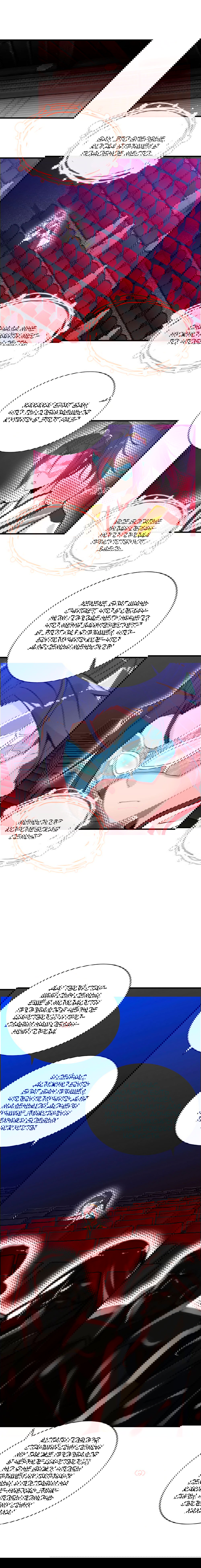 Манга Месть Небесного Демона - Глава 20 Страница 5