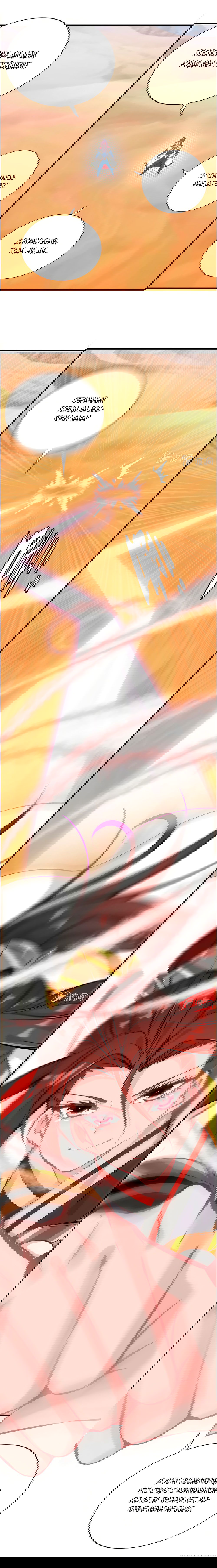 Манга Месть Небесного Демона - Глава 18 Страница 9