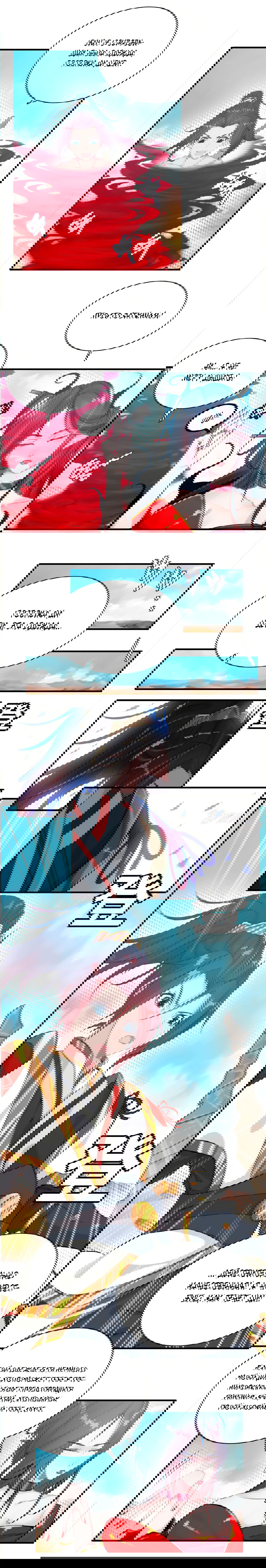 Манга Месть Небесного Демона - Глава 18 Страница 6