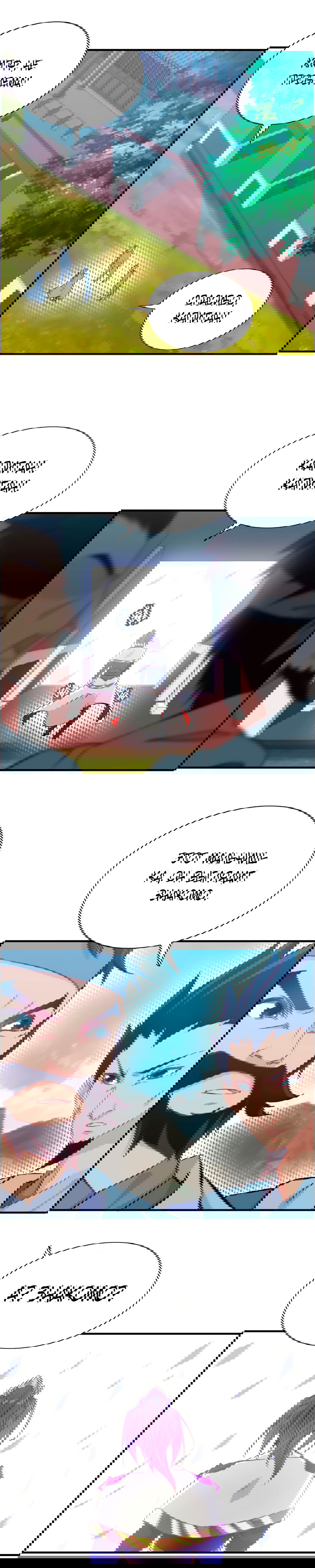 Манга Месть Небесного Демона - Глава 18 Страница 19