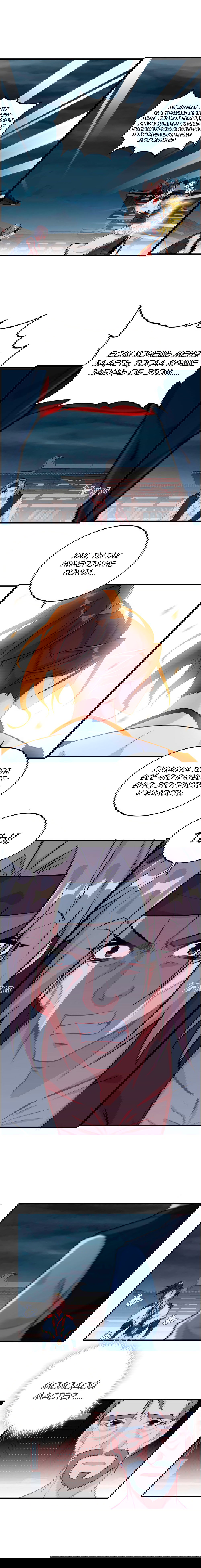 Манга Месть Небесного Демона - Глава 25 Страница 8