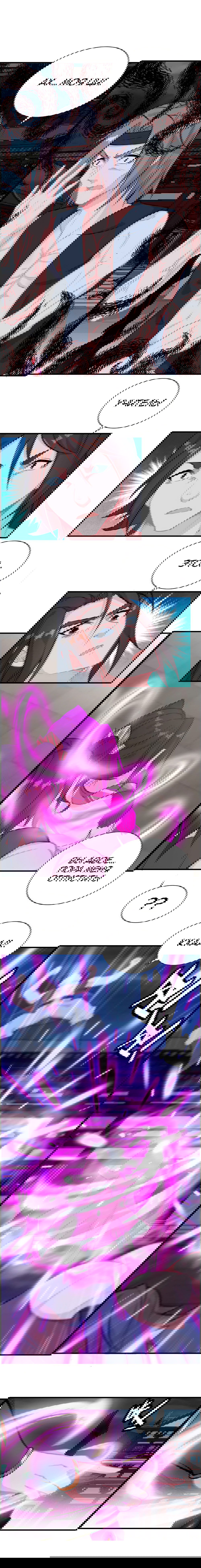 Манга Месть Небесного Демона - Глава 25 Страница 6