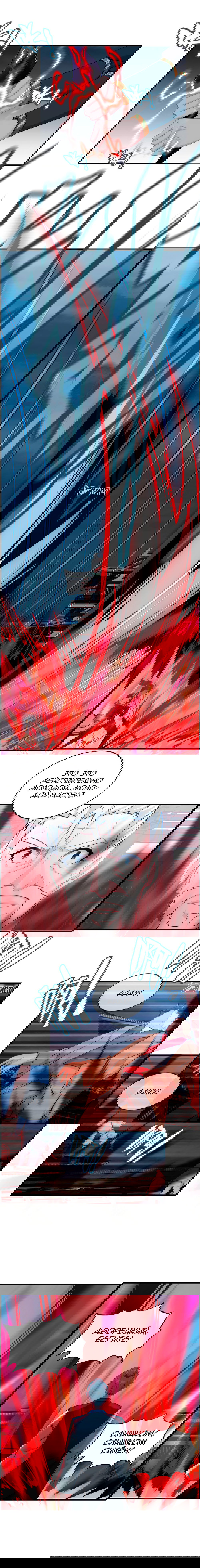 Манга Месть Небесного Демона - Глава 24 Страница 7