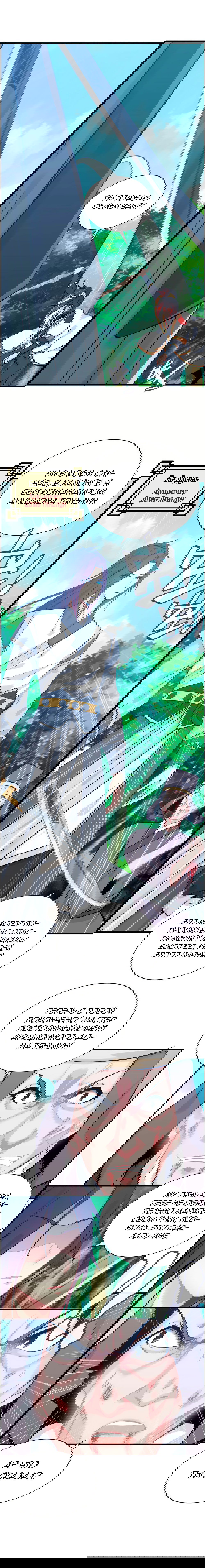 Манга Месть Небесного Демона - Глава 23 Страница 8