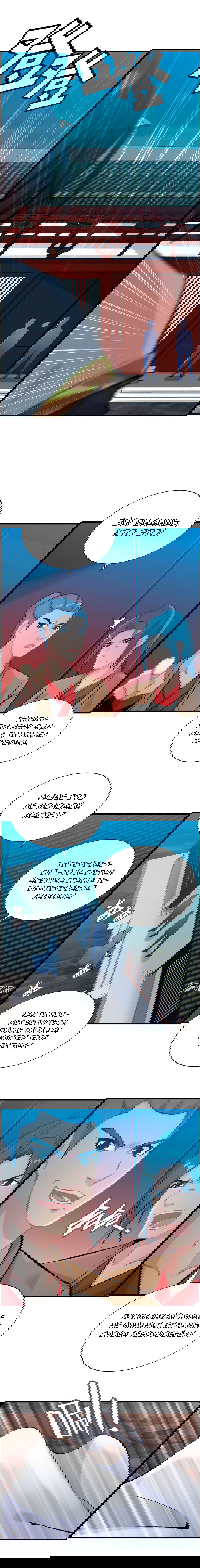 Манга Месть Небесного Демона - Глава 23 Страница 13