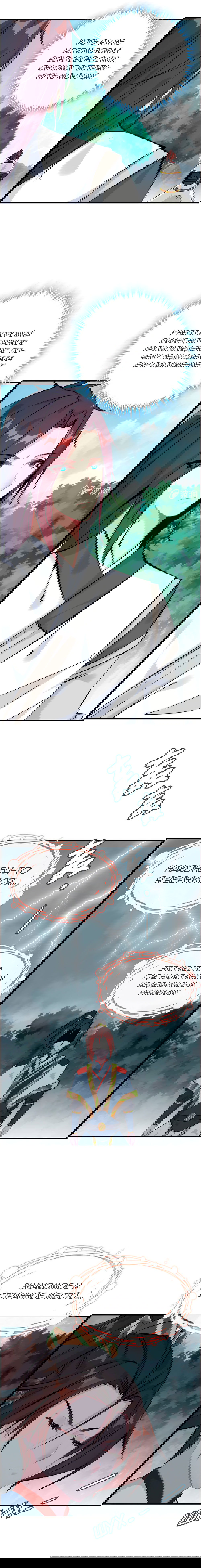 Манга Месть Небесного Демона - Глава 23 Страница 12